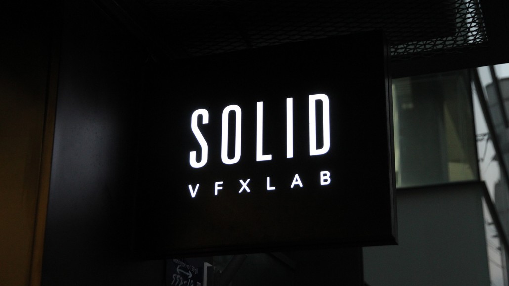 SolidVFX | AN INSIDE LOOK AT SOLID VFX LAB